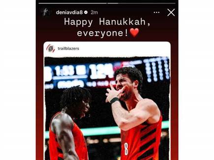 הסטורי של דני אבדיה (INSTAGRAM) (צילום: ספורט 5)