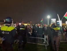 פרו-פלסטינים התעמתו מחוץ לאירועי חנוכה באמסטרדם