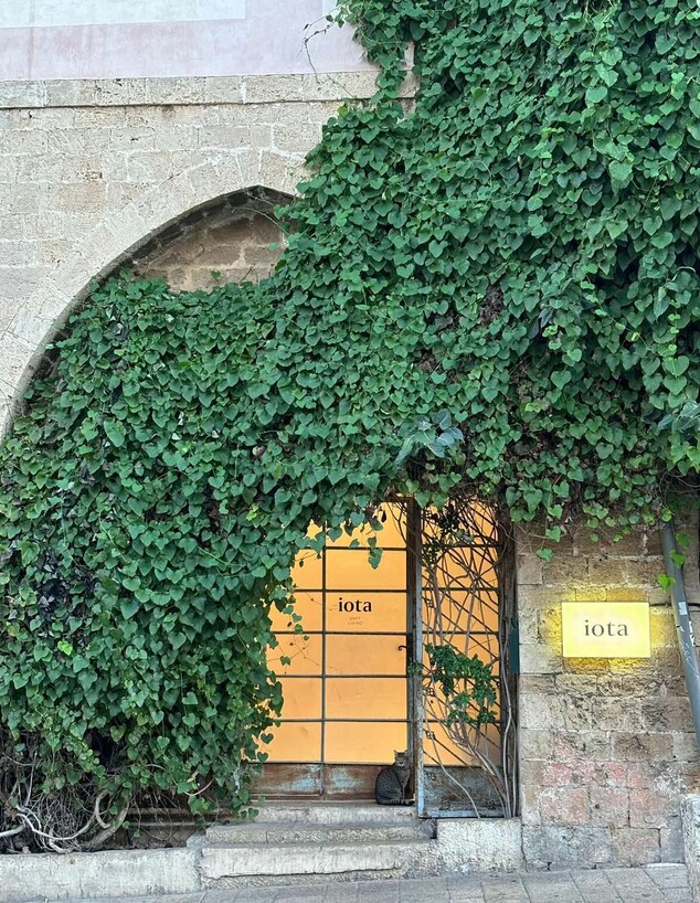 איוטה איוטה