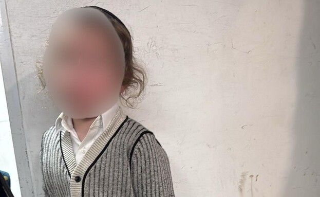 ילד חרדי דובר יידיש בלבד אותר נטוש בקלנדיה  (צילום: דוברות המשטרה)