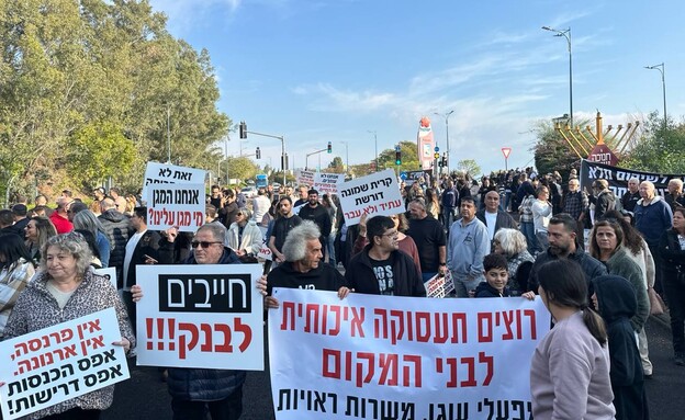 מחאת תושבי קריית שמונה