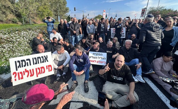 מחאת תושבי קריית שמונה