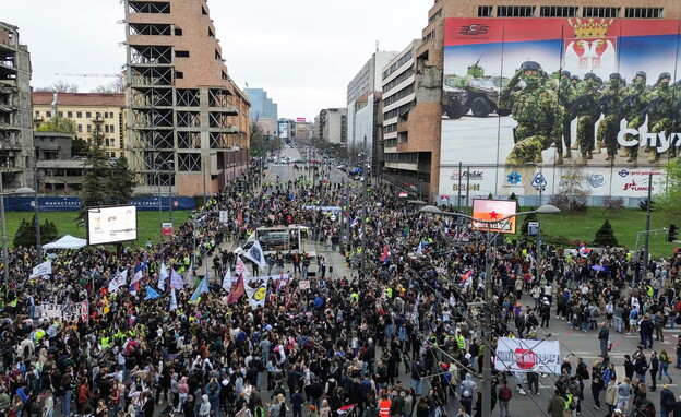 מחאה נרחבת בבלגרד בעקבות עסקת הנדל"ן באתר ההיסטורי מחאה נרחבת בבלגרד בעקבות עסקת הנדל"ן באתר ההיסטורי