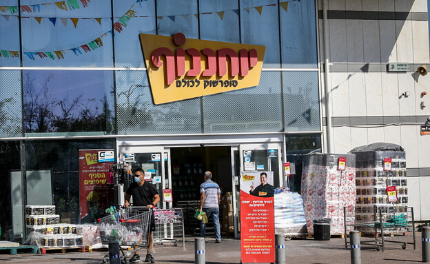 סניף יוחננוף