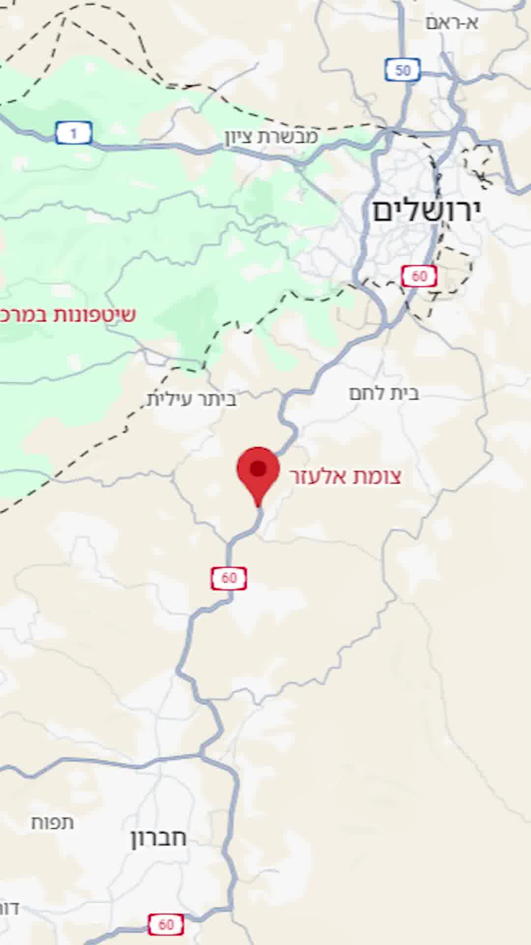 ניסיון דריסה בצומת אלעזר בגוש עציון - ללא נפגעים. החשוד ברח, כוחות פתחו אחריו במרדף