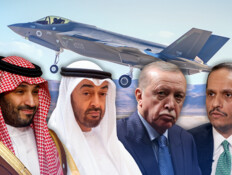 לא רק קטאר: כך נראה מרוץ החימוש סביב ישראל