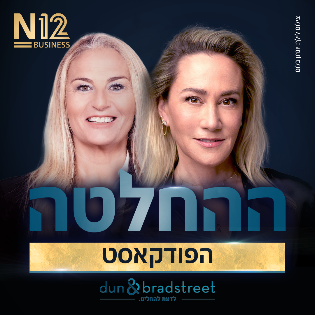 קרן כהן חזון