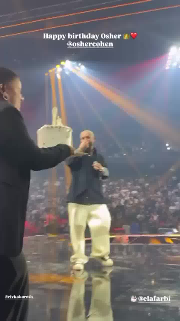 הייתה גם עוגה וחיבוק מעומר אדם