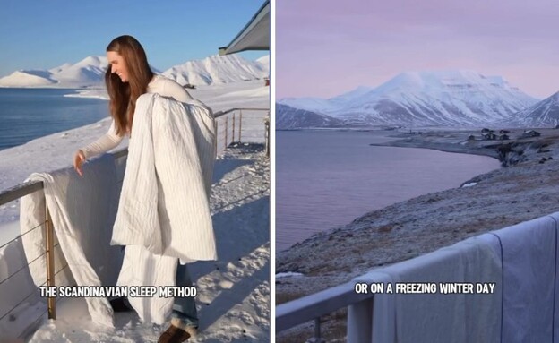 שמיכות בכפור (צילום: אינסטגרם)