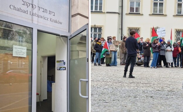 בית חב"ד בקרקוב