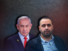 נפתחה חקירה נגד אב הבית לשעבר במעון רה"מ