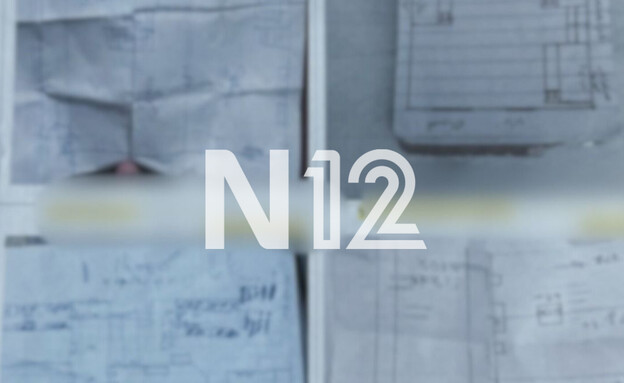 המסמכים שנמצאו בבתי הכלא המסמכים שנמצאו בבתי הכלא