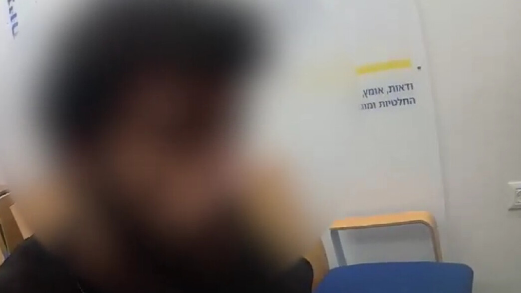 מעצר החשוד מעצר החשוד