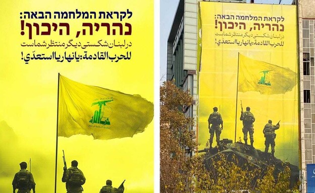 על הכיכר בכיכר פלסטין באיראן: המתיחות הגוברת בלבנו על הכיכר בכיכר פלסטין באיראן: המתיחות הגוברת בלבנו