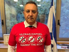 הח"כ הצטלם עם החולצה שעוררה סערה, במשטרה עלו להתקפה