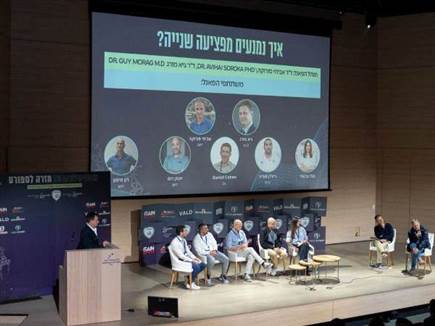 (צילום: ההתאחדות לכדורגל) (צילום: ההתאחדות לכדורגל)