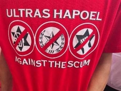 sportFive1646093 (צילום: ספורט 5)