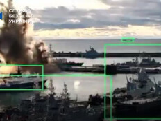 לראשונה: אוקראינה במתקפה חסרת תקדים