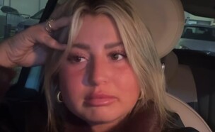 שלקה  (צילום: instagram)