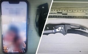 הרכוש שנגנב, הסכין (צילום: דוברות המשטרה)