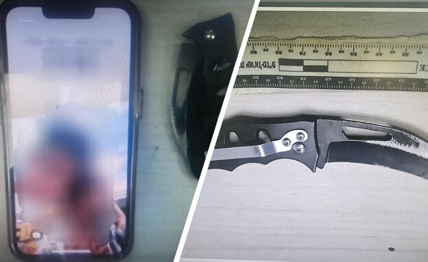 הרכוש שנגנב, הסכין