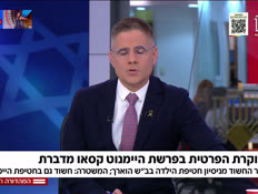 19hokeret_vtr2_n20251217_v1 (צילום: חדשות)