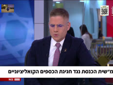 19yuvalksafim_vtr2_n20251217_v1 (צילום: חדשות)
