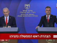 20bbhazara_vtr2_n20251217_v1 (צילום: חדשות)