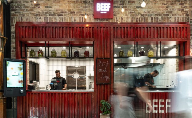 ביף - שרונה מרקט ביף - שרונה מרקט