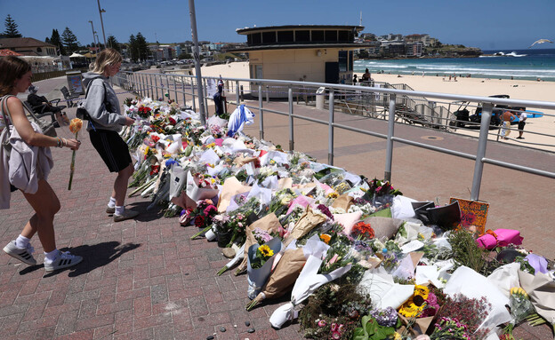 בונדי זרי פרחים פיגוע קהילה יהודית סידני אוסטרליה 