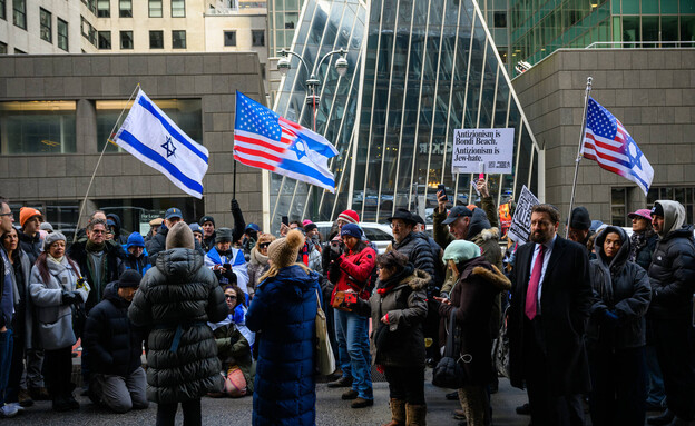 קהילה יהודית ארצות הברית סידני אוסטרליה בונדי