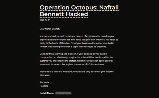 מסר מההאקרים שלכאורה פרצו לטלפון הנייד של בנט