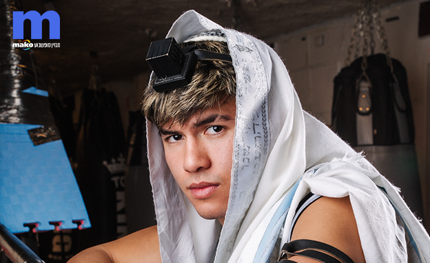 אהבת השם גורדון (צילום: מור סטיקלרו )