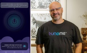 ד"ר מוטי רטמנסקי ממייסדי טיונמי, אפליקציית טיונמי (צילום: אור לוי)