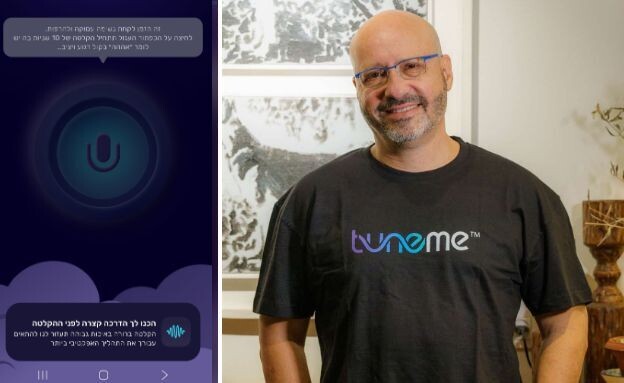 ד"ר מוטי רטמנסקי ממייסדי טיונמי, אפליקציית טיונמי (צילום: אור לוי)
