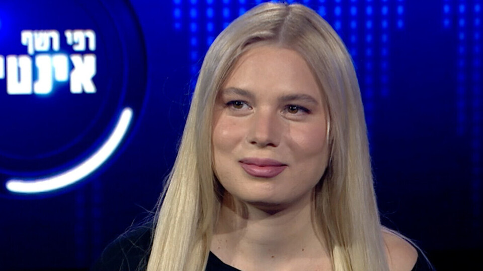 נוי הדס (צילום: רפי רשף אינטימי, קשת 12)