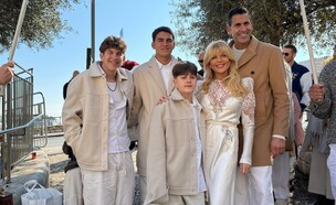 משפחת סנדרה רינגלר (צילום: פרטי)