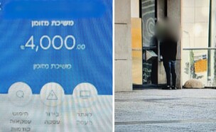 התחזה לעובד חברת החשמל וגנב כסף מקשישים