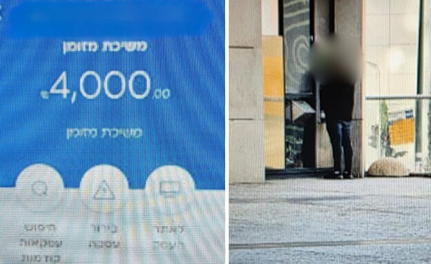 התחזה לעובד חברת החשמל וגנב כסף מקשישים