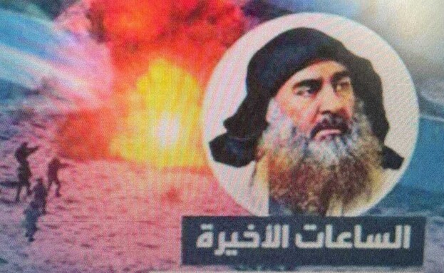 התיעוד שנמצא