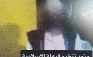 התיעוד שנמצא (צילום: דוברות המשטרה)