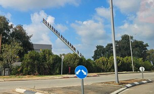 המגרש הצמוד לאנדרטת הפיגוע בצומת בית ליד (צילום: יחסי ציבור)