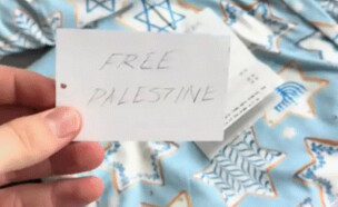 הפתק (צילום: טיקטוק)