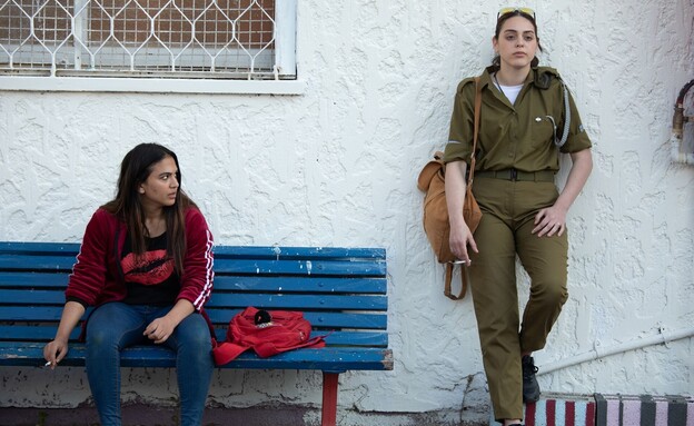 מתוך הסרט "בנות כמונו"