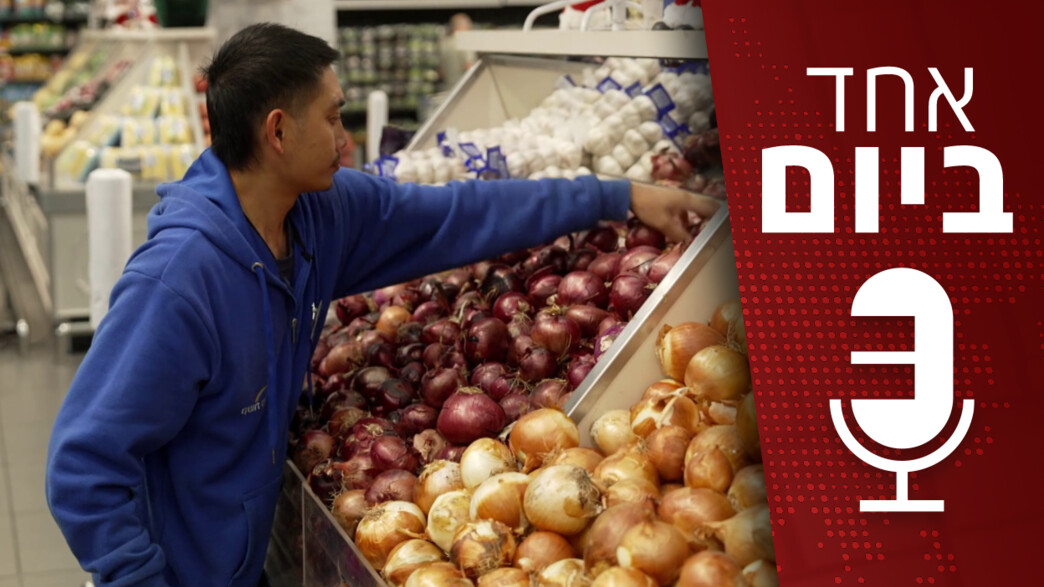 אחד ביום - 18.12.2025 אחד ביום - 18.12.2025