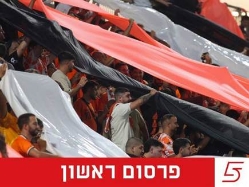 sportFive1646298 (צילום: ספורט 5)