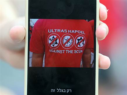 (אודי ציטיאט)