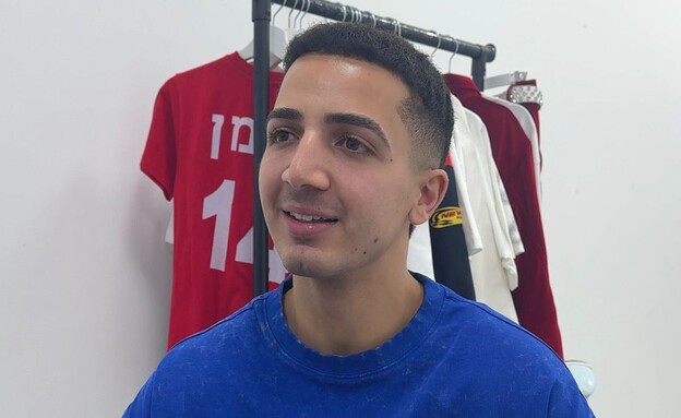 עידן דה כהן