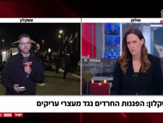 20ashkelon_vtr2_n20251218_v1 (צילום: חדשות)