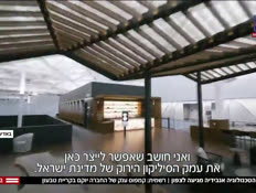 20invidia_vtr2_n20251218_v1 (צילום: חדשות)